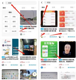 雨点监控闲鱼秒拍软件闲鱼监控软件钉钉推送强聊秒下单软件闲鱼会检测同一ip吗