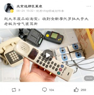 雨点监控闲鱼秒拍软件闲鱼监控软件钉钉推送强聊秒下单软件闲鱼的摩托罗拉监控可靠吗