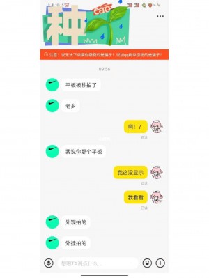 雨点监控闲鱼秒拍软件闲鱼监控软件钉钉推送强聊秒下单软件闲鱼买鞋要拍脚