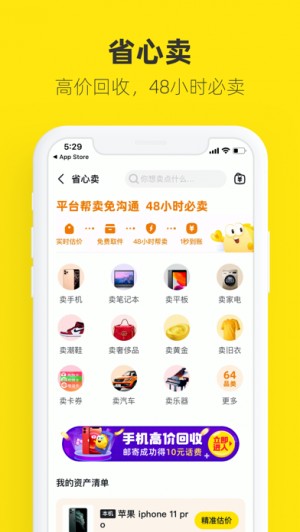 雨点监控闲鱼秒拍软件闲鱼监控软件钉钉推送强聊秒下单软件向日葵可以远程监控摄像头吗