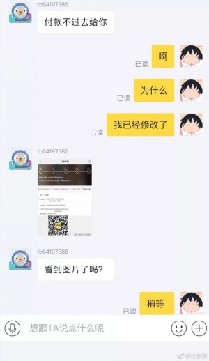 雨点监控闲鱼秒拍软件闲鱼监控软件钉钉推送强聊秒下单软件闲鱼上买监控会被骗吗安全吗可靠吗