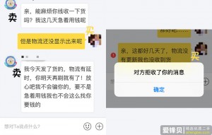 雨点监控闲鱼秒拍软件闲鱼监控软件钉钉推送强聊秒下单软件闲鱼影响淘宝