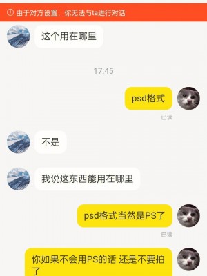 雨点监控闲鱼秒拍软件闲鱼监控软件钉钉推送强聊秒下单软件闲鱼上货助手秒拍是真的吗还是假的