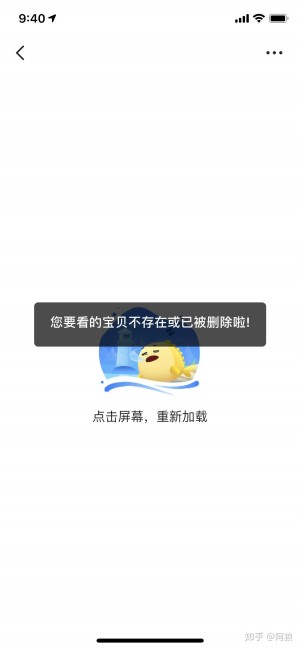 雨点监控闲鱼秒拍软件闲鱼监控软件钉钉推送强聊秒下单软件闲鱼关键词什么意思