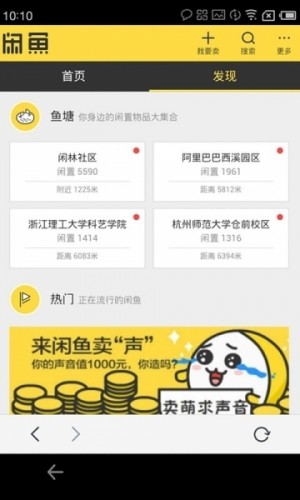 雨点监控闲鱼秒拍软件闲鱼监控软件钉钉推送强聊秒下单软件闲鱼发布秒拍软件可靠吗