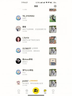 闲鱼有抢拍神器吗雨点闲鱼秒拍软件雨点闲鱼监控软件钉钉推送强聊秒下单软件闲鱼有抢拍神器吗