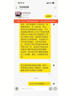 大华网络摄像头如何辨别真假雨点闲鱼秒拍软件雨点闲鱼监控软件钉钉推送强聊秒下单软件大华网络摄像头如何辨别真假