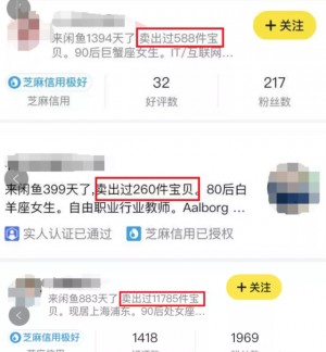 雨点监控闲鱼秒拍软件闲鱼监控软件钉钉推送强聊秒下单软件闲鱼监控同行怎么看不到订单