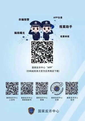 雨点监控闲鱼秒拍软件闲鱼监控软件钉钉推送强聊秒下单软件警察能通过闲鱼抓到嫌疑人不