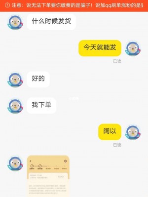 雨点监控闲鱼秒拍软件闲鱼监控软件钉钉推送强聊秒下单软件闲鱼不可以发布哪些东西