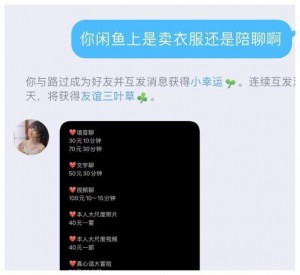 雨点监控闲鱼秒拍软件闲鱼监控软件钉钉推送强聊秒下单软件闲鱼收入高会遭到监控吗安全吗