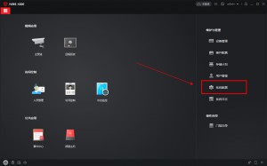 雨点监控闲鱼秒拍软件闲鱼监控软件钉钉推送强聊秒下单软件闲鱼秒拍的