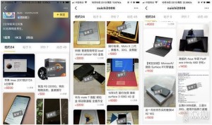 雨点监控闲鱼秒拍软件闲鱼监控软件钉钉推送强聊秒下单软件闲鱼监控捡漏软件是真的吗还是假的