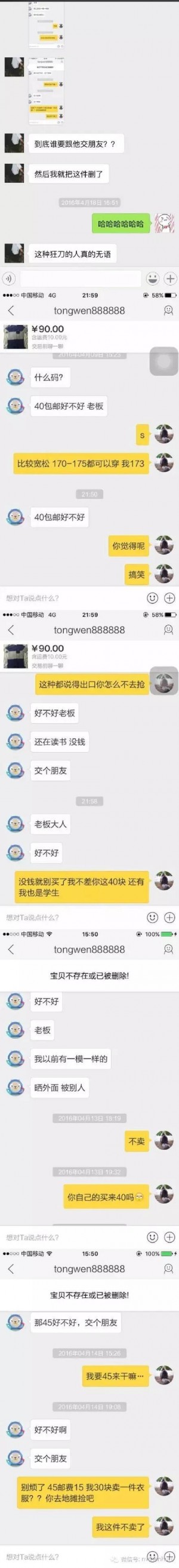 雨点监控闲鱼秒拍软件闲鱼监控软件钉钉推送强聊秒下单软件闲鱼聊天被监控吗知乎