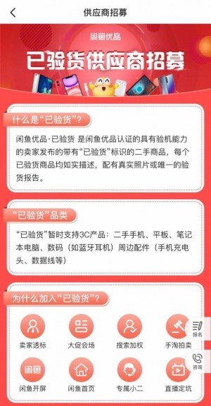 雨点监控闲鱼秒拍软件闲鱼监控软件钉钉推送强聊秒下单软件闲鱼商品自动监控什么意思啊