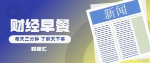 {闲鱼秒拍软件}(闲鱼商品监控)闲鱼商品监控雨点闲鱼监控软件