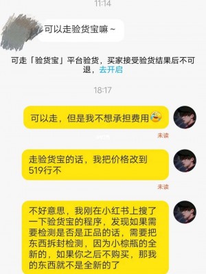 雨点监控闲鱼秒拍软件闲鱼监控软件钉钉推送强聊秒下单软件闲鱼验货有监控吗可靠吗