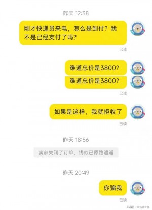 雨点监控闲鱼秒拍软件闲鱼监控软件钉钉推送强聊秒下单软件闲鱼笔记本秒拍抢拍是正品吗