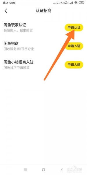 闲鱼怎么开启秒拍模式雨点闲鱼秒拍软件雨点闲鱼监控软件钉钉推送强聊秒下单软件闲鱼怎么开启秒拍模式