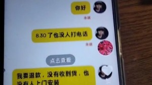 雨点监控闲鱼秒拍软件闲鱼监控软件钉钉推送强聊秒下单软件闲鱼秒拍被骗怎么办