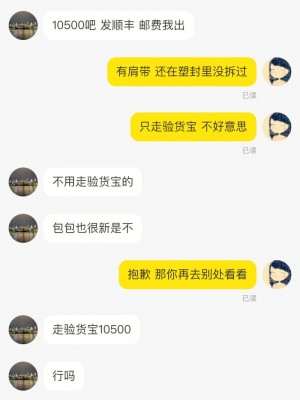雨点监控闲鱼秒拍软件闲鱼监控软件钉钉推送强聊秒下单软件闲鱼秒拍相机套路有哪些