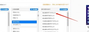 雨点监控闲鱼秒拍软件闲鱼监控软件钉钉推送强聊秒下单软件闲鱼关键词 2021