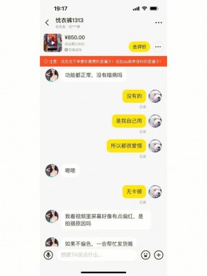 雨点监控闲鱼秒拍软件闲鱼监控软件钉钉推送强聊秒下单软件闲鱼商家流量监控秒拍什么意思