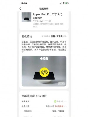 雨点监控闲鱼秒拍软件闲鱼监控软件钉钉推送强聊秒下单软件闲鱼的萤石监控怎么那么便宜