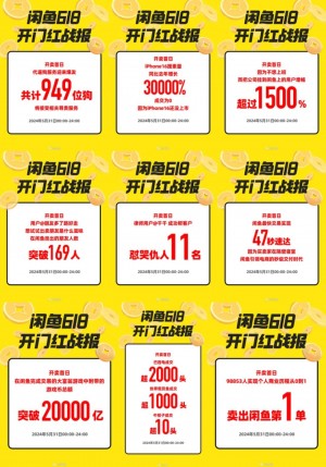 雨点监控闲鱼秒拍软件闲鱼监控软件钉钉推送强聊秒下单软件闲鱼小米监控为何那么便宜呢