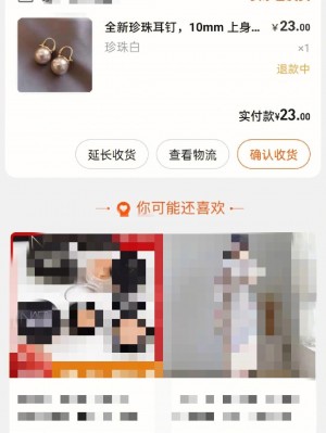 雨点监控闲鱼秒拍软件闲鱼监控软件钉钉推送强聊秒下单软件闲鱼新订单监控怎么查