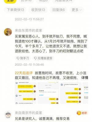 闲鱼秒拍要不要发货的简单介绍