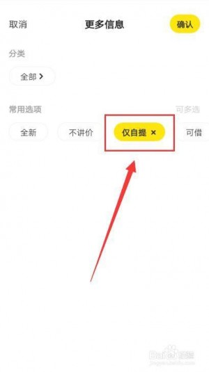 雨点监控闲鱼秒拍软件闲鱼监控软件钉钉推送强聊秒下单软件咸鱼拍下自提