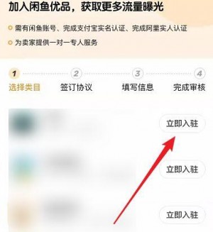 闲鱼怎么举报违规雨点闲鱼秒拍软件雨点闲鱼监控软件钉钉推送强聊秒下单软件闲鱼怎么举报违规