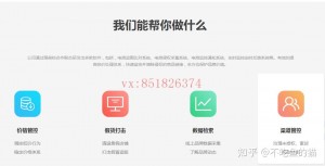 雨点监控闲鱼秒拍软件闲鱼监控软件钉钉推送强聊秒下单软件闲鱼实时监控数据哪里来的啊