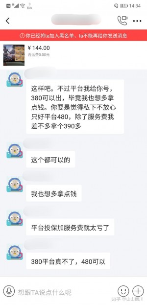 雨点监控闲鱼秒拍软件闲鱼监控软件钉钉推送强聊秒下单软件闲鱼买全新监控可靠吗知乎文章
