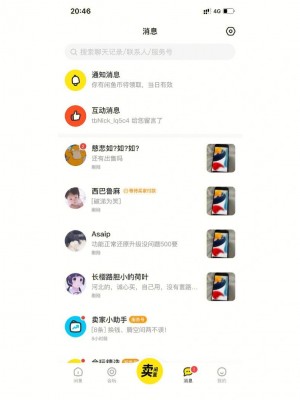 雨点监控闲鱼秒拍软件闲鱼监控软件钉钉推送强聊秒下单软件闲鱼发布电脑被秒拍怎么办