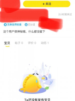 雨点监控闲鱼秒拍软件闲鱼监控软件钉钉推送强聊秒下单软件闲鱼发布被秒拍秒付款