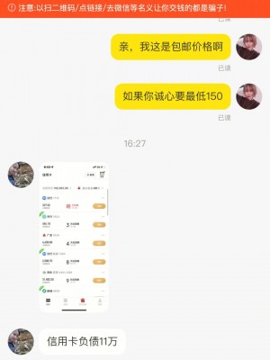 雨点监控闲鱼秒拍软件闲鱼监控软件钉钉推送强聊秒下单软件闲鱼秒拍视频监控软件是真的吗还是假的
