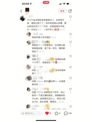 雨点监控闲鱼秒拍软件闲鱼监控软件钉钉推送强聊秒下单软件闲鱼上面卖相机被秒拍了