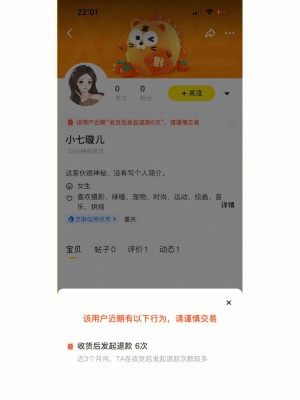 雨点监控闲鱼秒拍软件闲鱼监控软件钉钉推送强聊秒下单软件闲鱼手机被秒拍怎么办