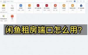 雨点监控闲鱼秒拍软件闲鱼监控软件钉钉推送强聊秒下单软件闲鱼监控软件定制费用高吗