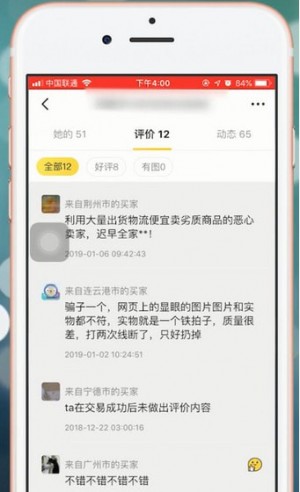 雨点监控闲鱼秒拍软件闲鱼监控软件钉钉推送强聊秒下单软件闲鱼动态数据监控怎么看的