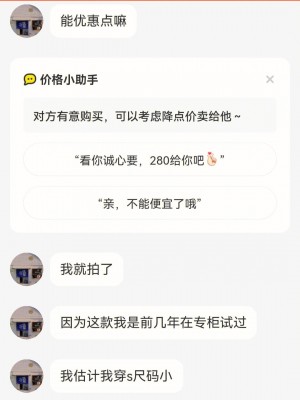 雨点监控闲鱼秒拍软件闲鱼监控软件钉钉推送强聊秒下单软件闲鱼上面秒拍什么意思啊是真的吗