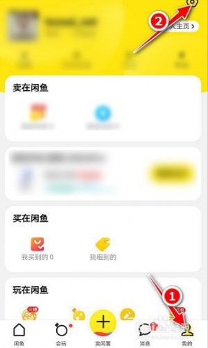 雨点监控闲鱼秒拍软件闲鱼监控软件钉钉推送强聊秒下单软件闲鱼自动秒拍软件有哪些好用
