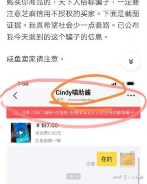 雨点监控闲鱼秒拍软件闲鱼监控软件钉钉推送强聊秒下单软件闲鱼价格监控软件