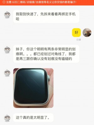 雨点监控闲鱼秒拍软件闲鱼监控软件钉钉推送强聊秒下单软件闲鱼上卖的香水