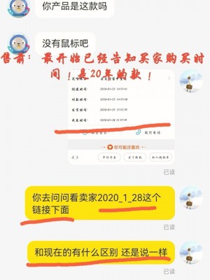 雨点监控闲鱼秒拍软件闲鱼监控软件钉钉推送强聊秒下单软件闲鱼链接秒拍是真的吗可信吗知乎