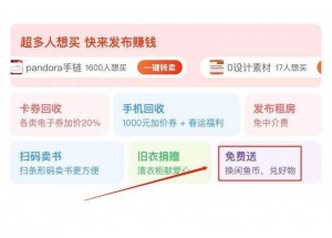 雨点监控闲鱼秒拍软件闲鱼监控软件钉钉推送强聊秒下单软件闲鱼网商品怎么下架