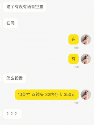 雨点监控闲鱼秒拍软件闲鱼监控软件钉钉推送强聊秒下单软件闲鱼打语音