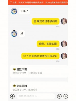 雨点监控闲鱼秒拍软件闲鱼监控软件钉钉推送强聊秒下单软件闲鱼被拍后重新上架查不到了